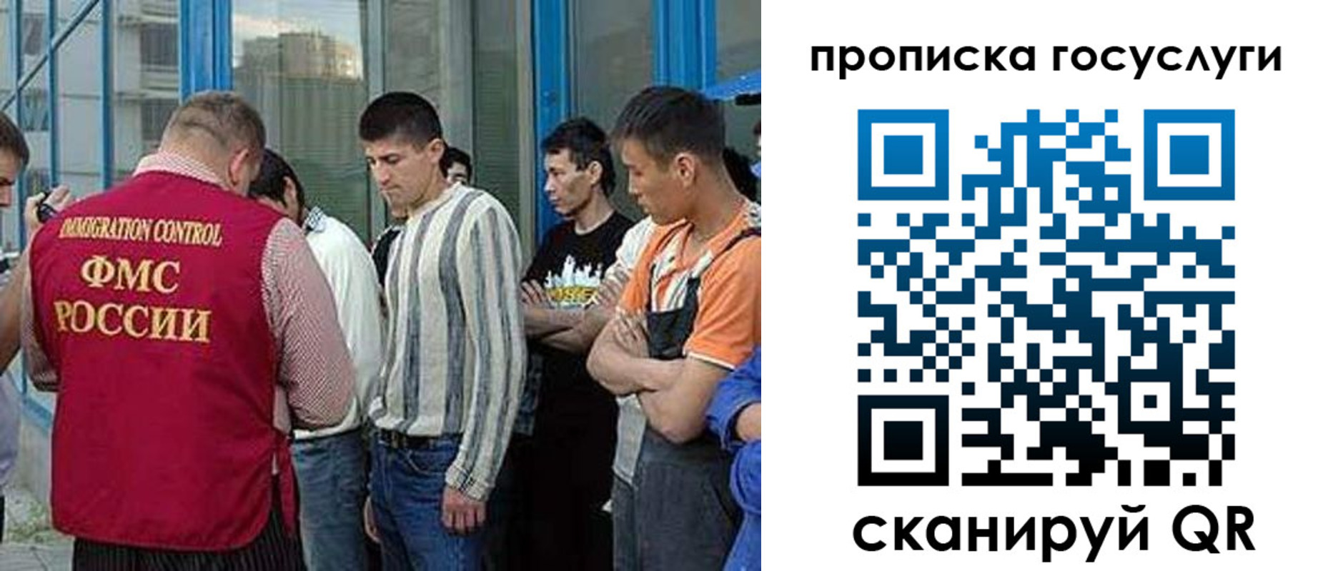 временная регистрация в Гусиноозёрске