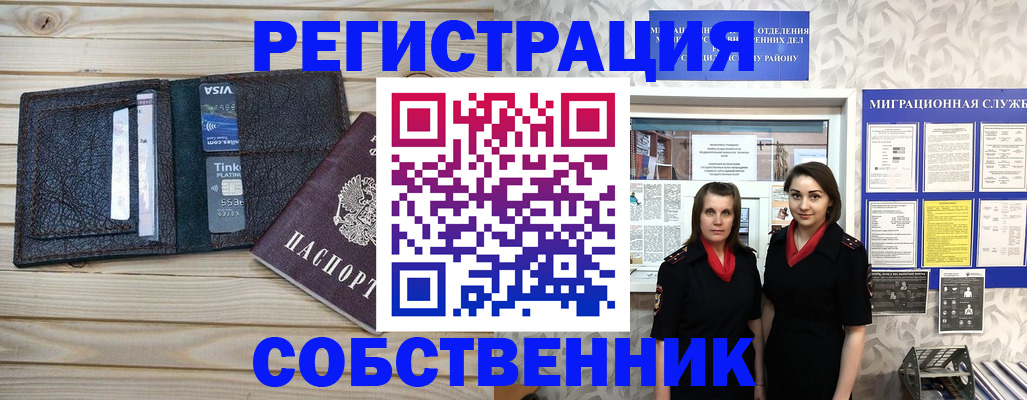 форма 3 в Гусиноозёрске